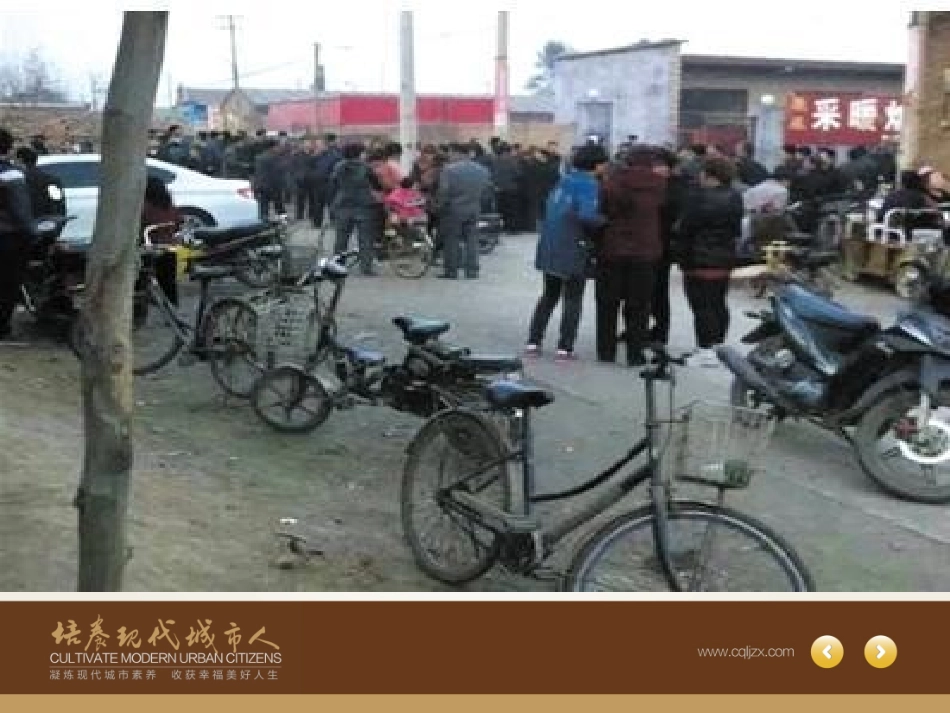 预防和应对影响学生安全的校园暴力事件发生_第2页