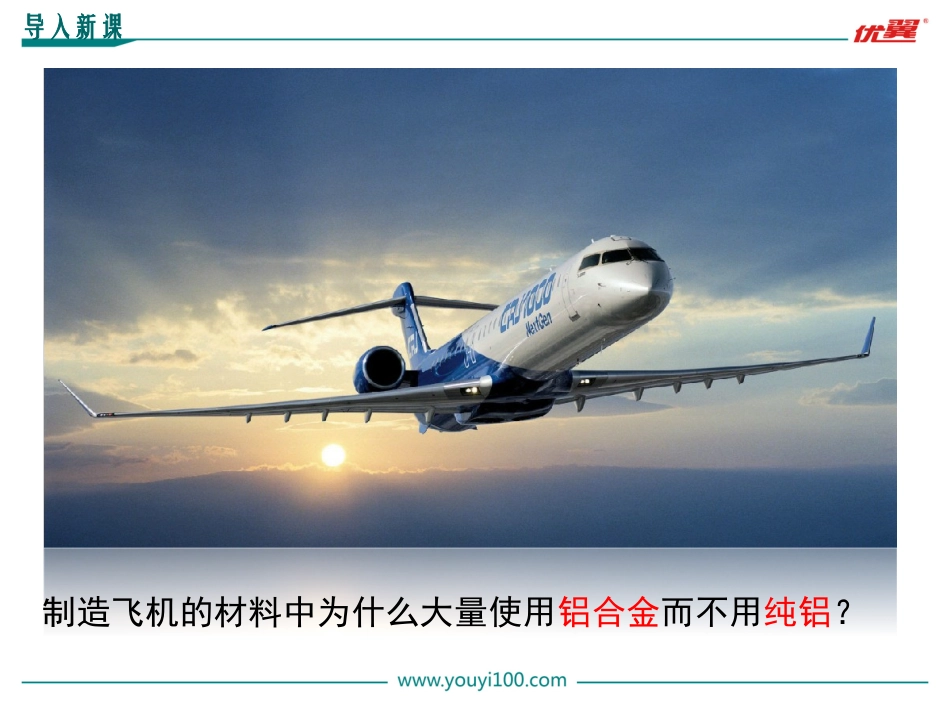 科学-技术-社会-干细胞和造血干细胞研究_第2页