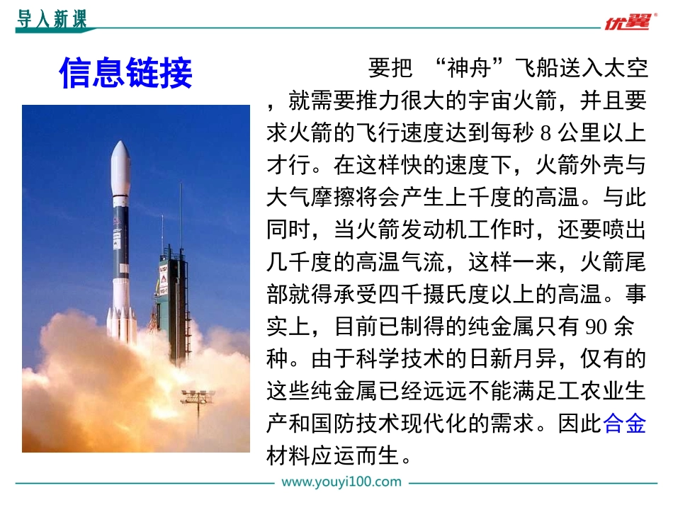 科学-技术-社会-干细胞和造血干细胞研究_第3页