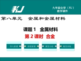 科学-技术-社会-干细胞和造血干细胞研究