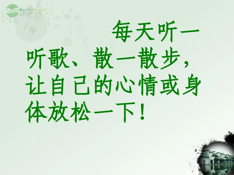 浙江省奉化市七年级数学上册-4.1用字母表示数课件-浙教版_第3页