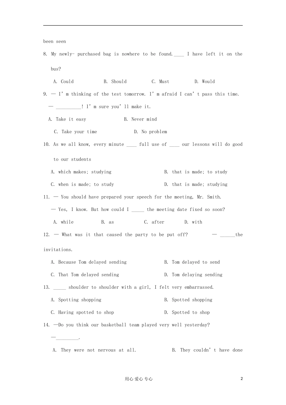 山西省2012高考英语二轮复习专题训练-单项选择(41)_第2页