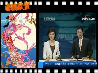 七年级科学上册《月相》课件13-浙教版