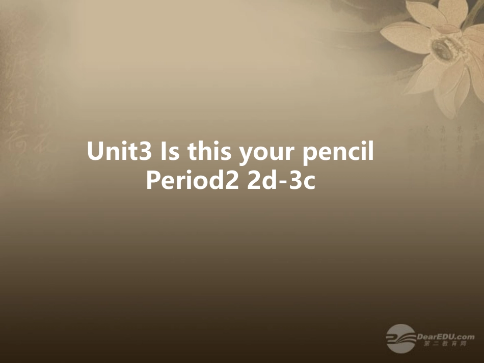 七年级英语上册-unit3-period2课件-人教新目标版_第1页