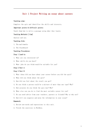 高中英语-Unit-1-Careers-and-skills-Project精品教案-牛津译林版选修11