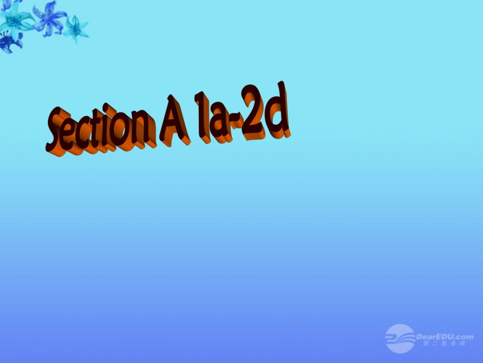 2012新七年级英语上册-Unit-1-My-name’s-Gina.(Section-A-1a-2d)课件-人教新目标版_第3页