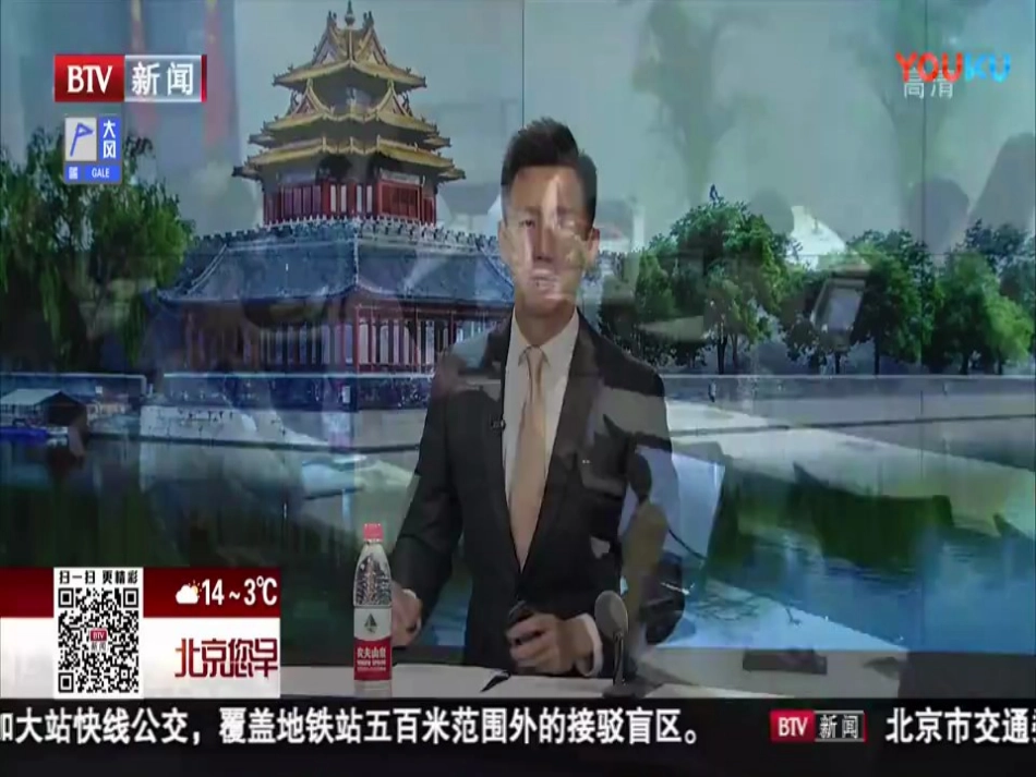 第1课-鸦片战争与《南京条约》_第1页