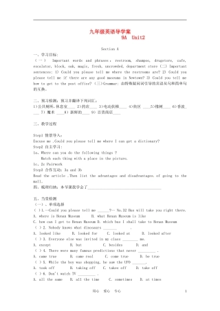 江苏省徐州市第二十二中学九年级英语上册-9A-Unit-2导学案-牛津版