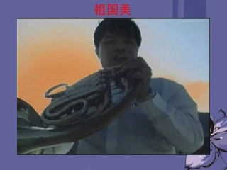 2013年山东济宁中考历史研讨会复习课-八年级下册-第9课-改革开放课件-鲁教版