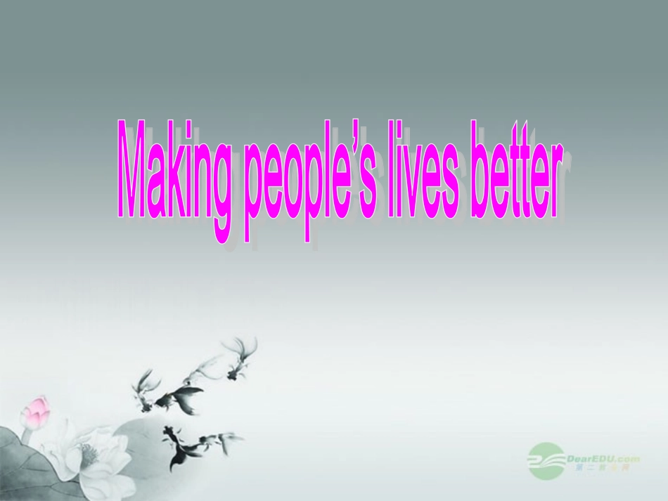 江苏省宜兴市屺亭中学八年级英语下册《Unit-5-International-charities》Checkout课件-牛津版_第3页