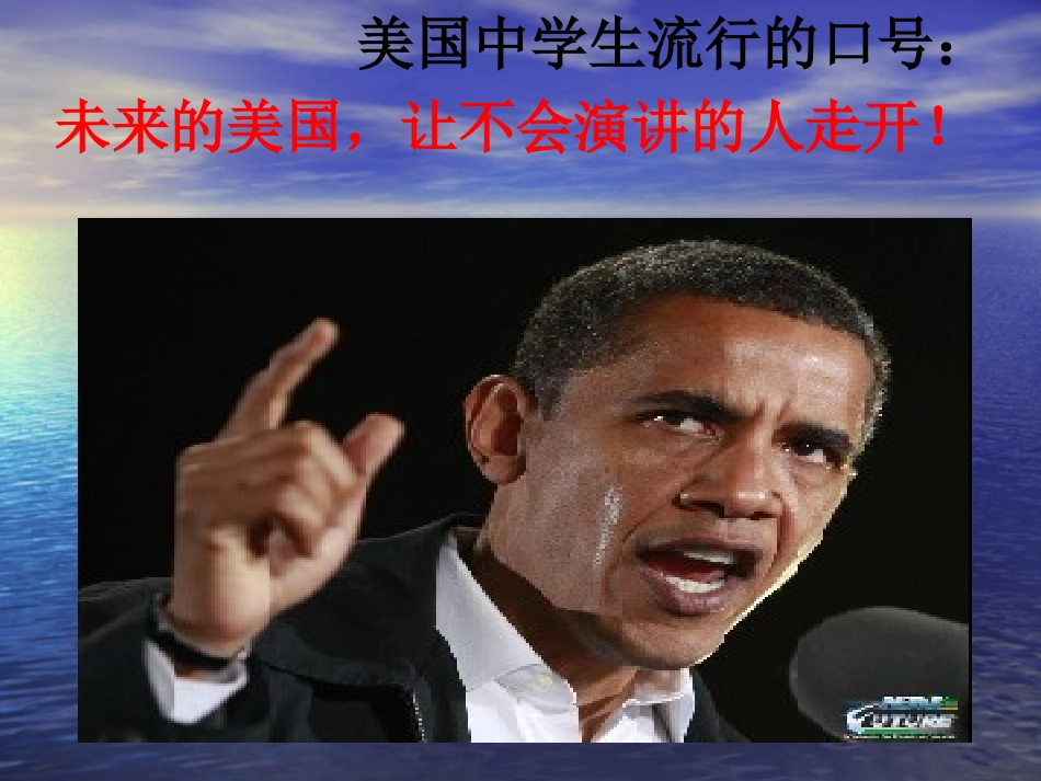 爱国要培养完全的人格_第2页