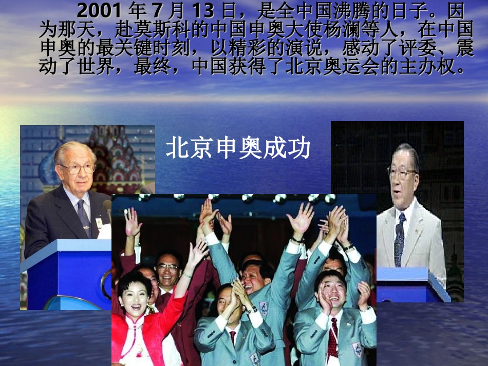 爱国要培养完全的人格_第3页