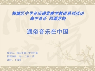 绿叶对根的情意