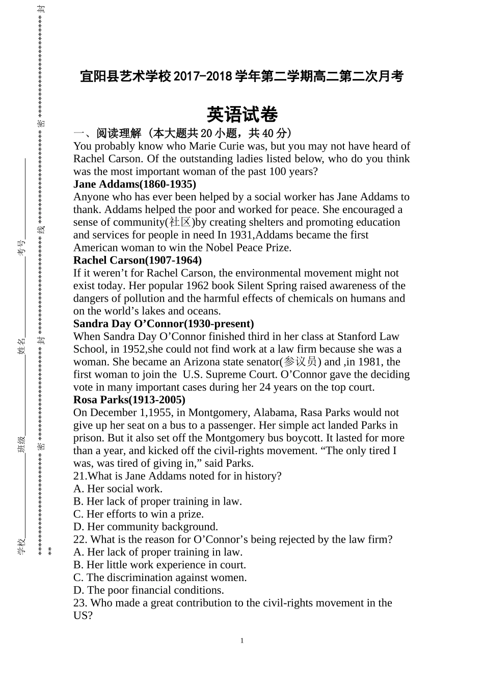 Lesson4Advertisements_第1页