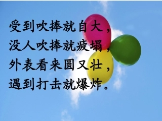 新人教版数学二年级下有余数的除法2