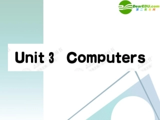 高中英语-3Unit3-Computer(课标考点)课件-新人教版必修2