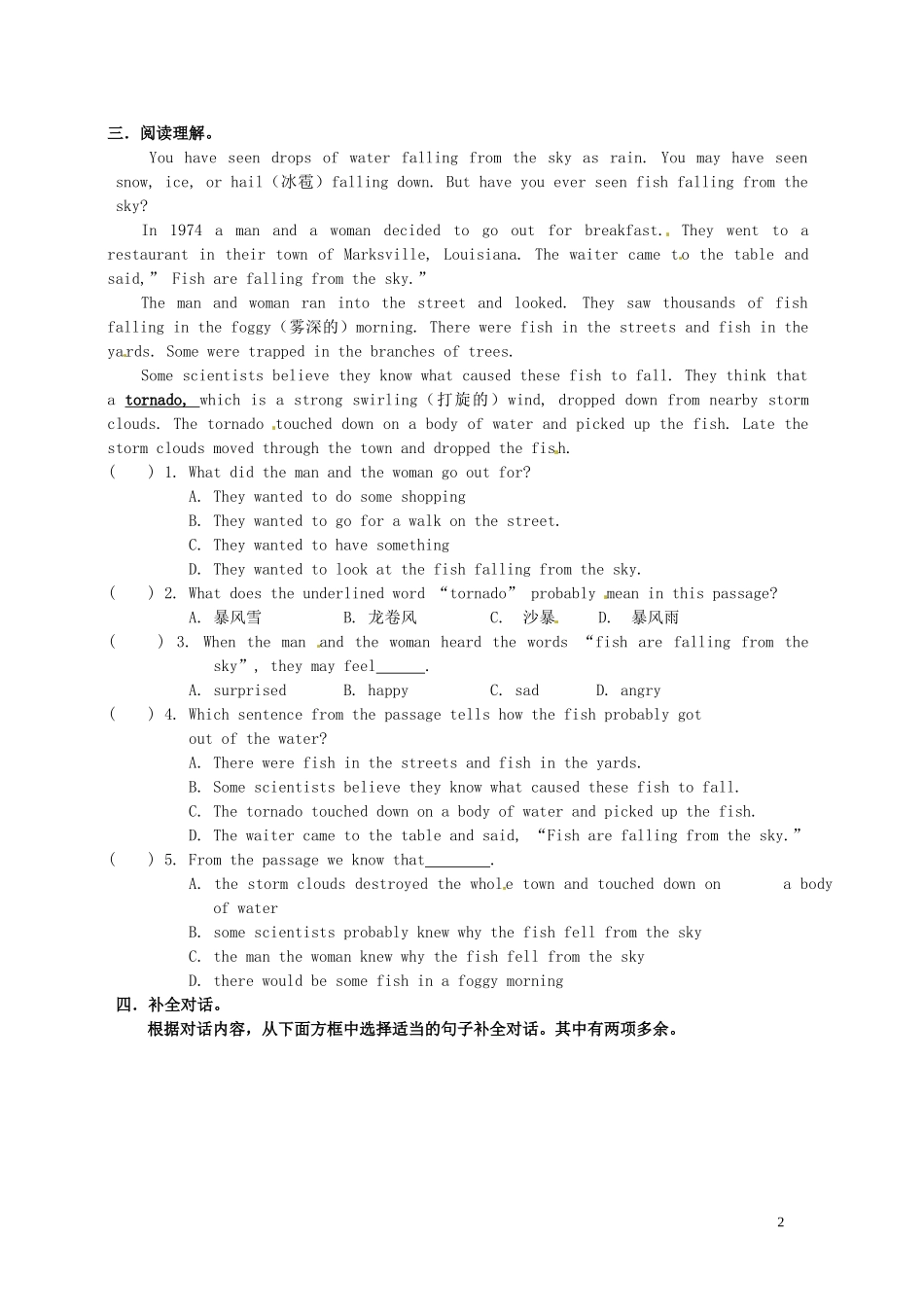 内蒙古呼和浩特市2013年九年级英语寒假作业2-人教新目标板_第2页