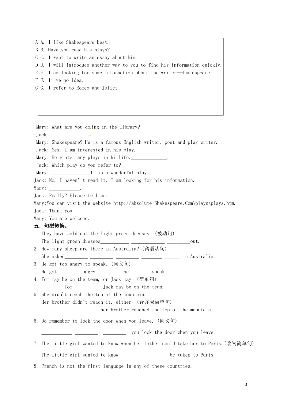 内蒙古呼和浩特市2013年九年级英语寒假作业2-人教新目标板_第3页