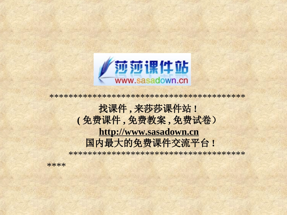 《第一朵杏花》3_第1页