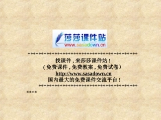 《第一朵杏花》3