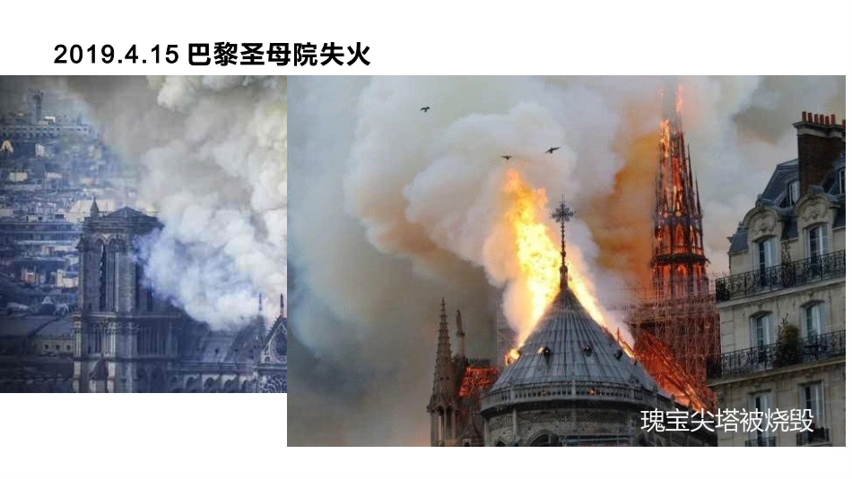 中国共产党的宗教工作基本方针-(2)_第2页
