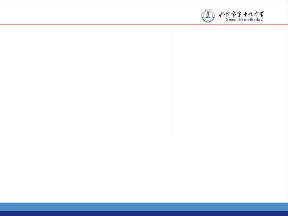 第一节水污染及其防治-(3)_第1页