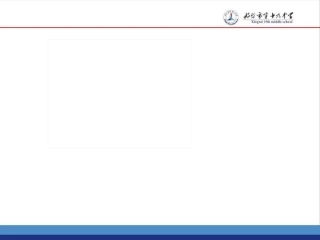 第一节水污染及其防治-(3)