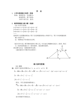 应有格物致知的精神.
