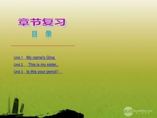 2012年秋七年级英语上册-Units1-3复习课件-人教新目标版