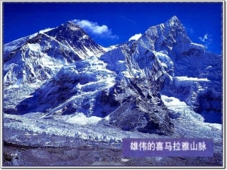 2012年秋七年级科学上册-第三章-第7节-地形和地形图课件-浙教版