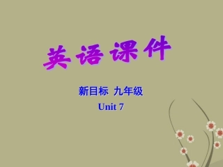 浙江省乐清市清江镇中学九年级英语全册《Unit-7-Where-would-you-Self-check》-人教新目标版
