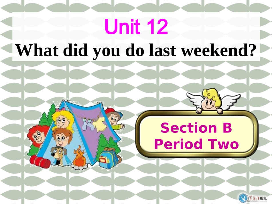 SectionB2a—2c_第1页