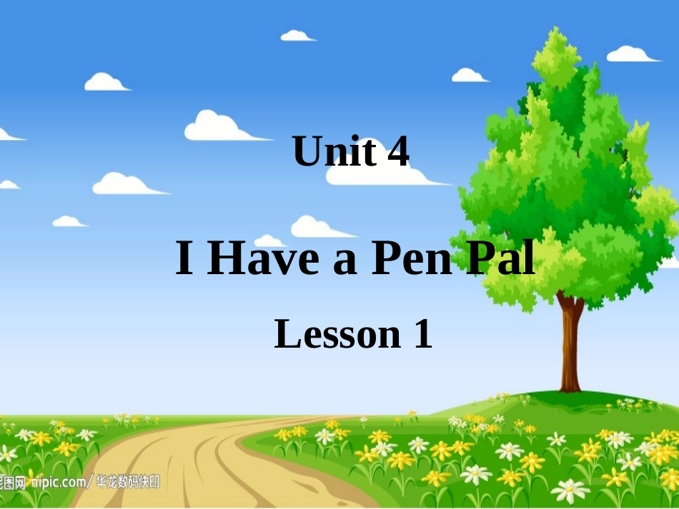 1.2我们怎样听到声音_第1页