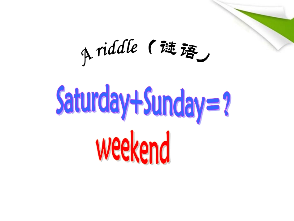 六年级英语下册-Unit-6-Planning-for-the-weekend(14)课件-苏教牛津版_第2页