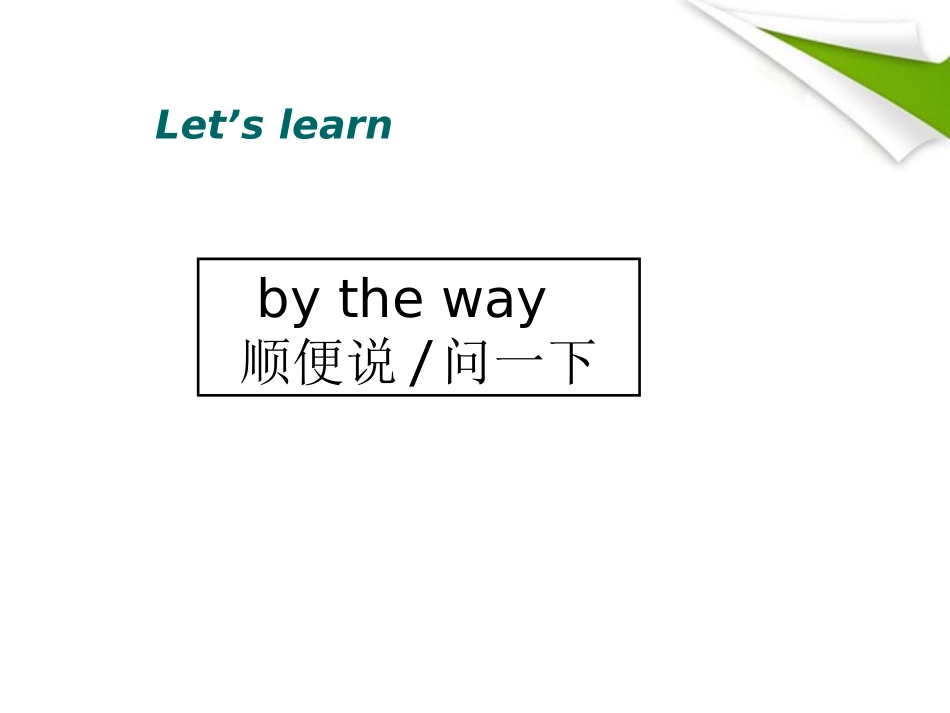 六年级英语下册-Unit-6-Planning-for-the-weekend(14)课件-苏教牛津版_第3页