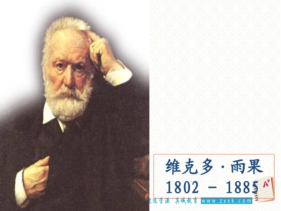 炮兽-(7)_第3页