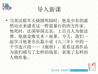 炮兽-(7)