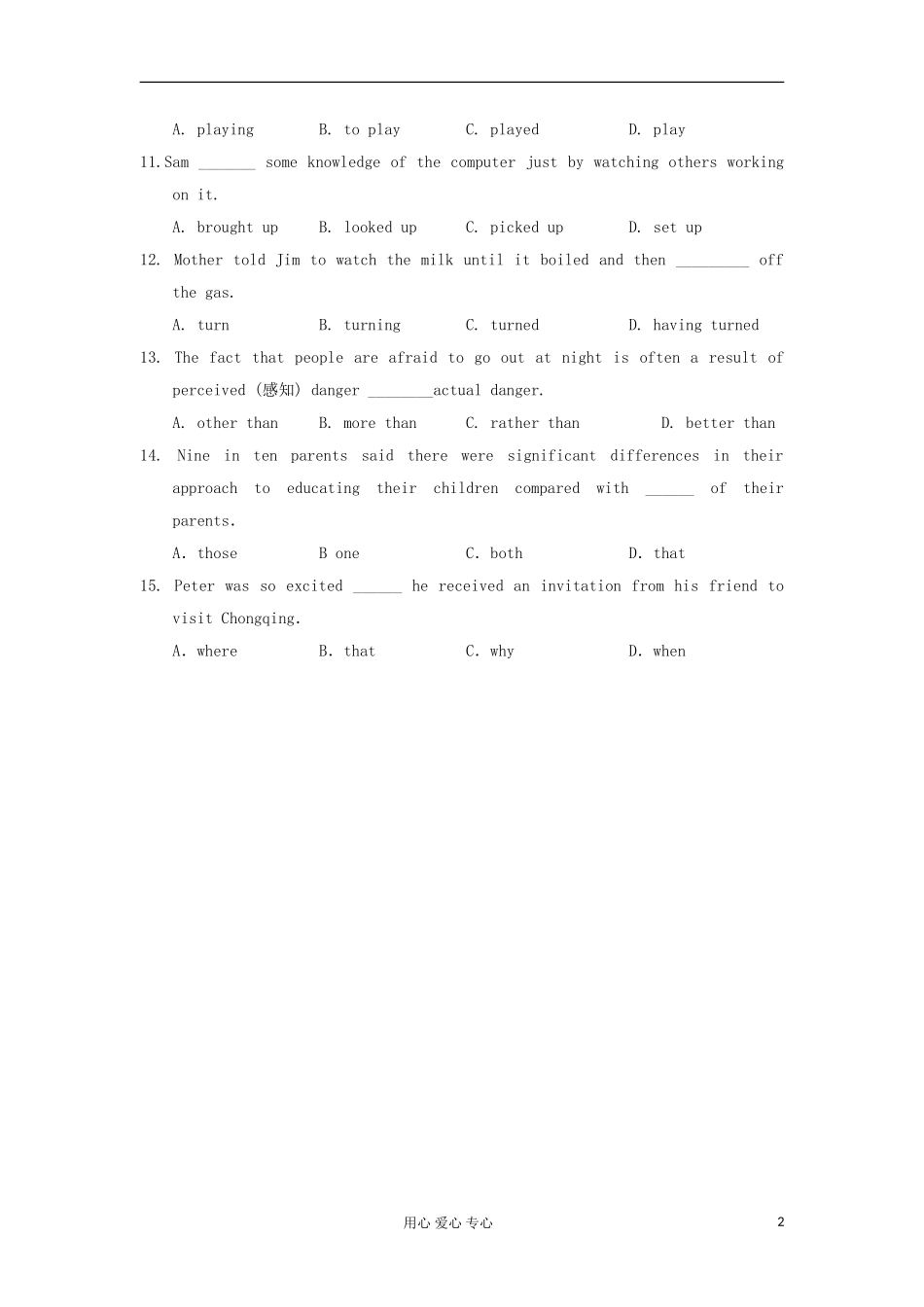 山西省2012高考英语二轮复习专题训练-单项选择(14)_第2页