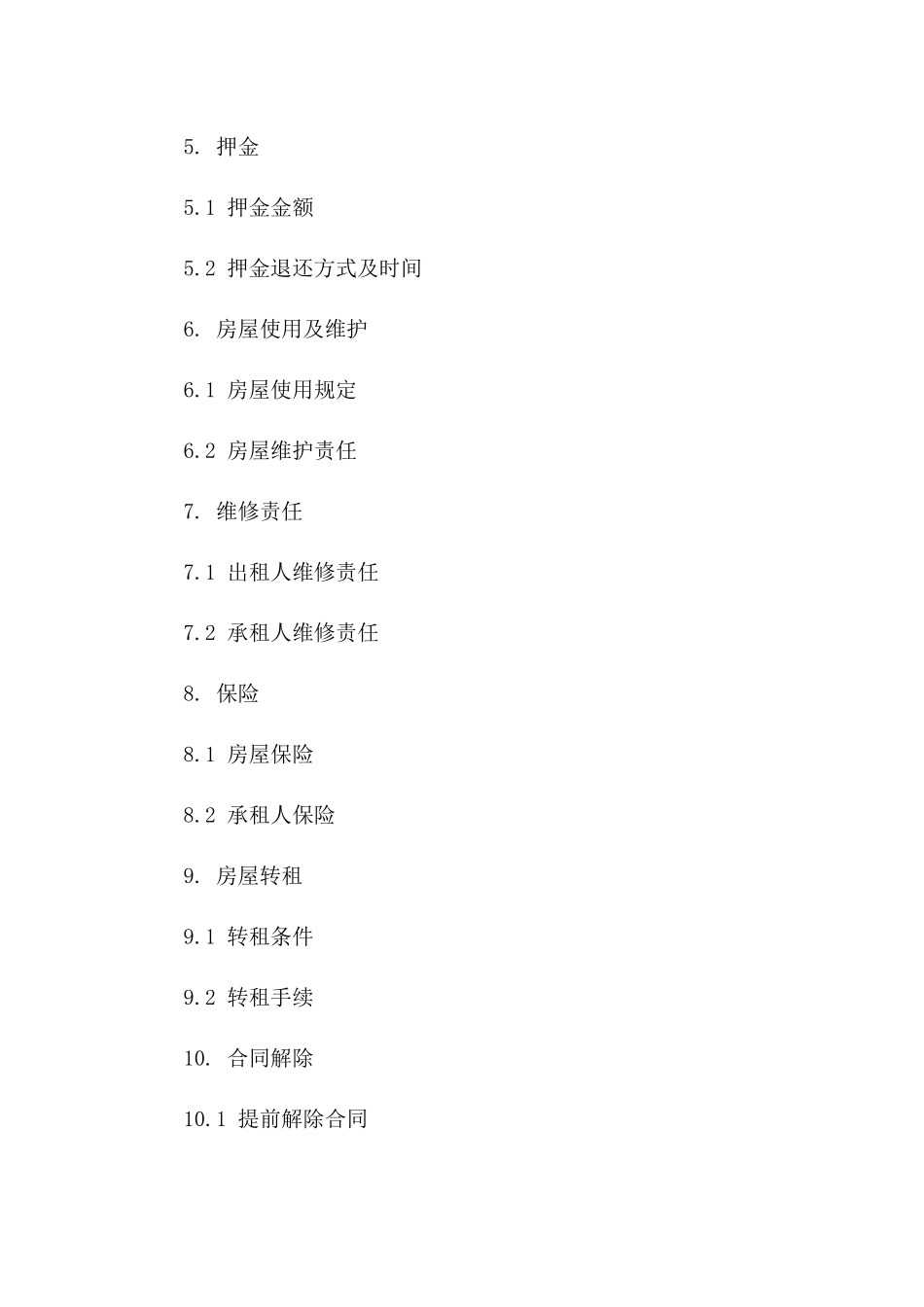 2024年个人房屋租赁合同注意事项及条款_第3页