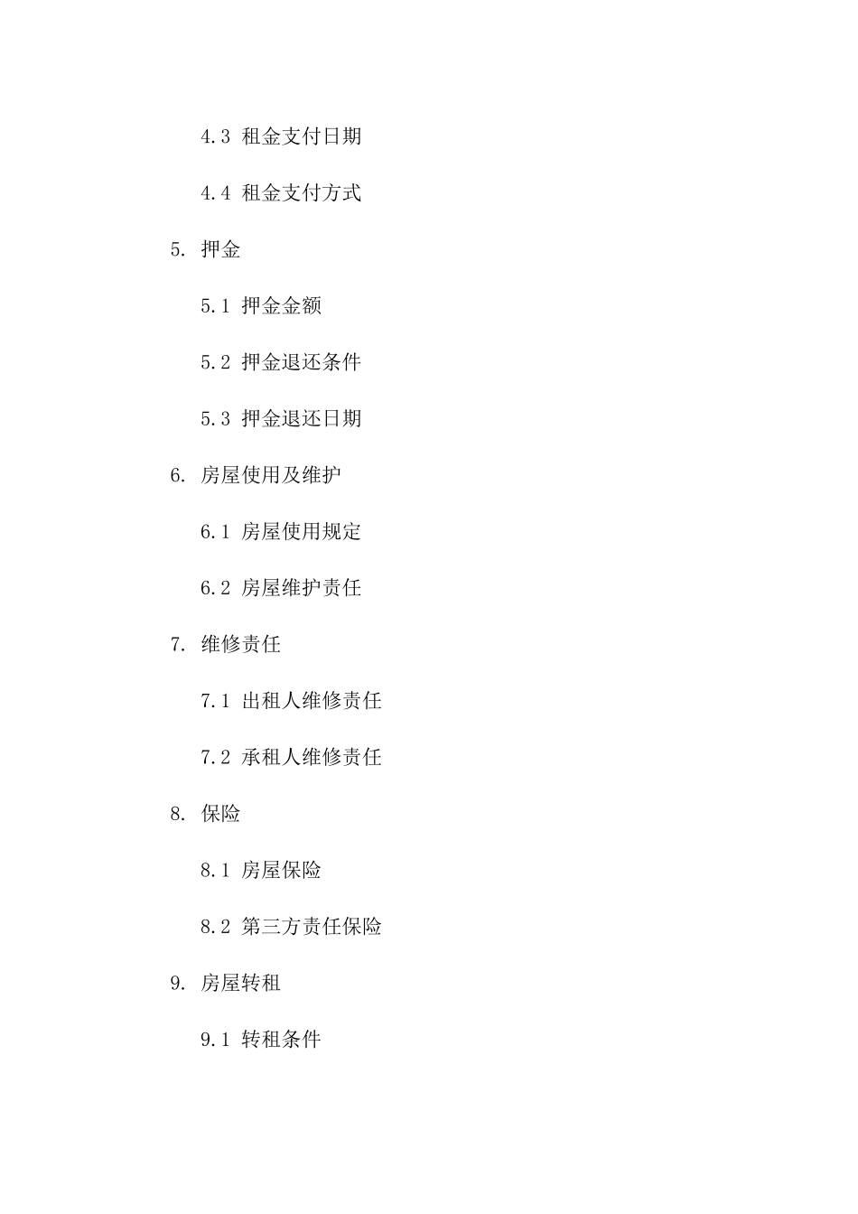 2024年个人房屋租赁合同简化版_第3页