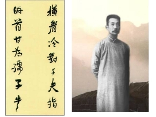 《从百草园到三味书屋》PPT