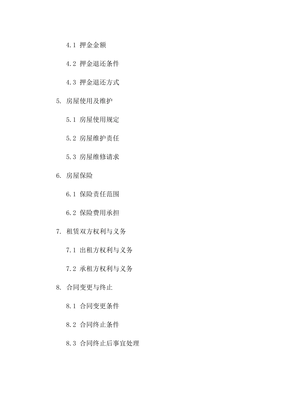 2024年个人房屋租赁合同（无中介费）_第3页