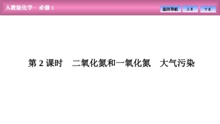 铵态氮肥-(3)