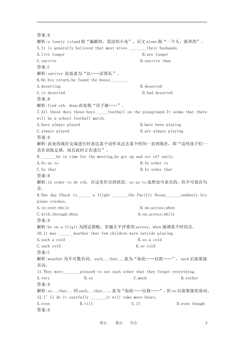 高一英语-Unit-1-Reading课课练-大纲人教版第一册_第3页