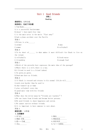 高一英语-Unit-1-Reading课课练-大纲人教版第一册