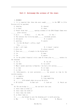 2013届高考英语备考一轮复习-Book3-Unit-4《Astronomythe-science-of-the-stars》练习-新人教版