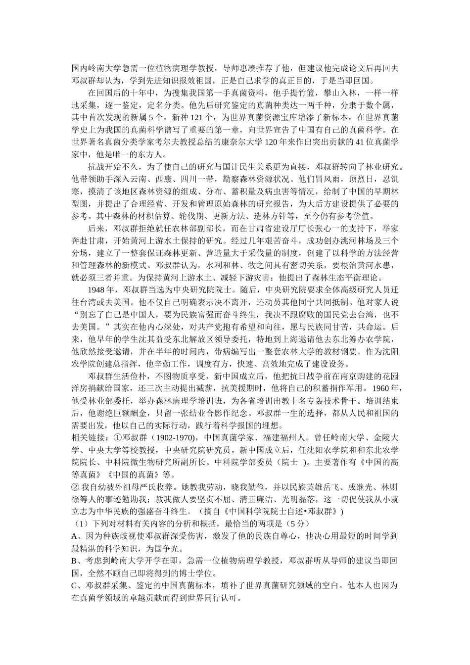 1、在哈金森工厂_第2页