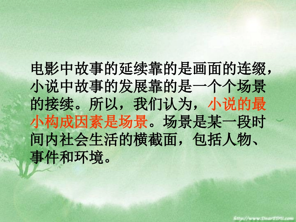 炮兽-(4)_第2页