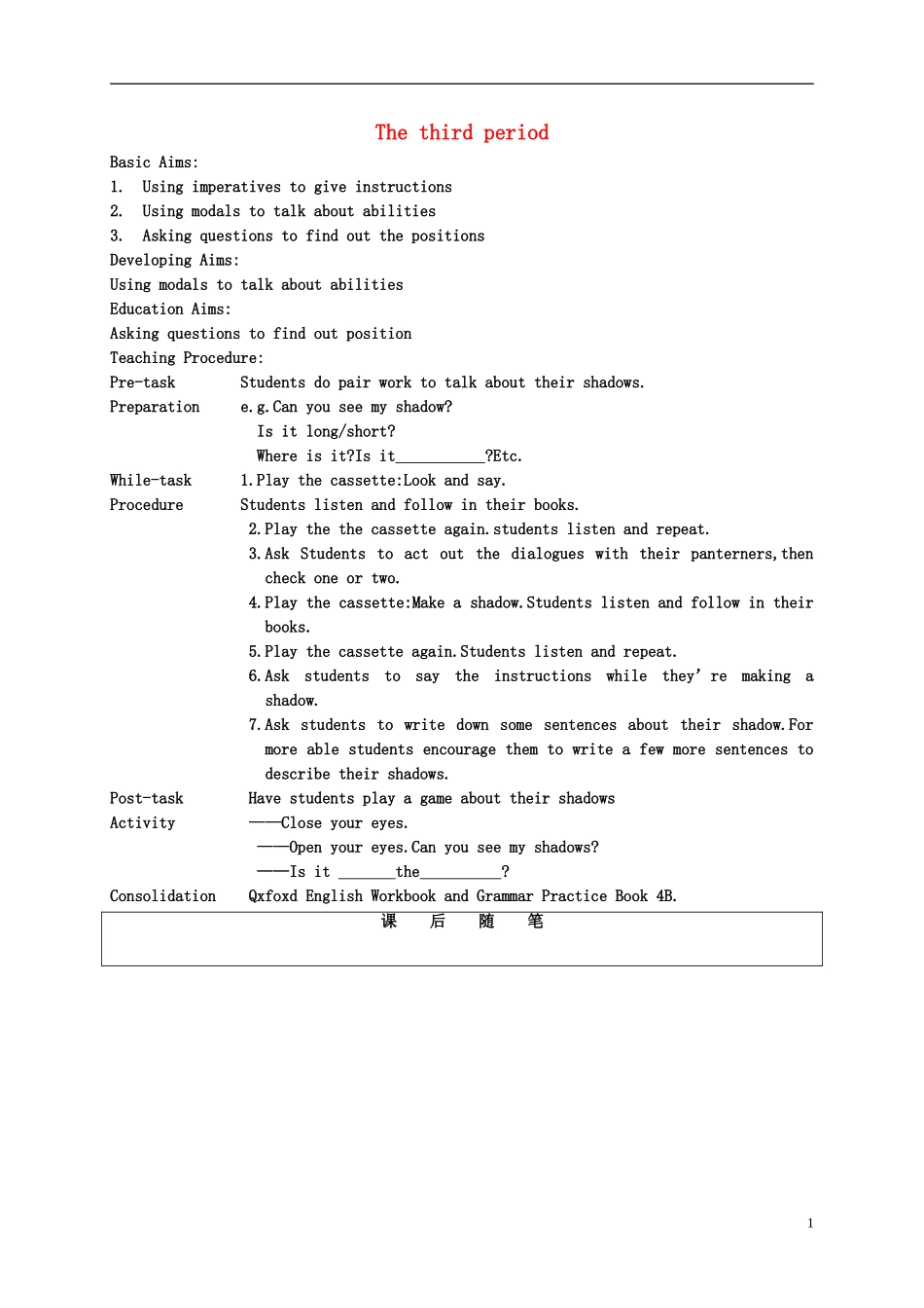 五年级英语下册-Module1-Unit1(3)教案-沪教牛津版_第1页