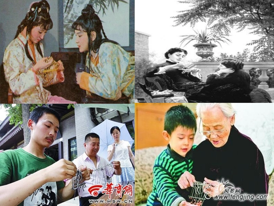 阅读与思考九连环_第2页